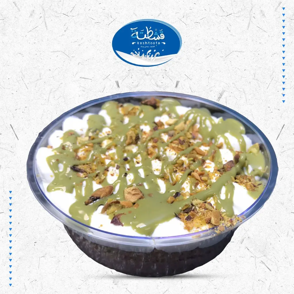 Pistachio Kunafino
